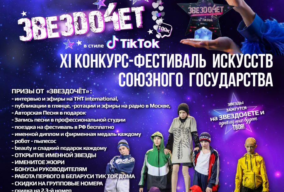 Изображение записи