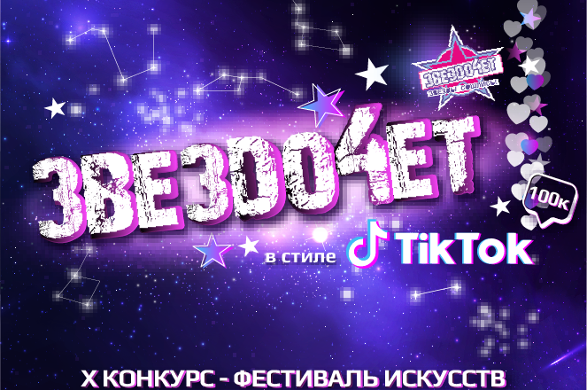 Изображение записи