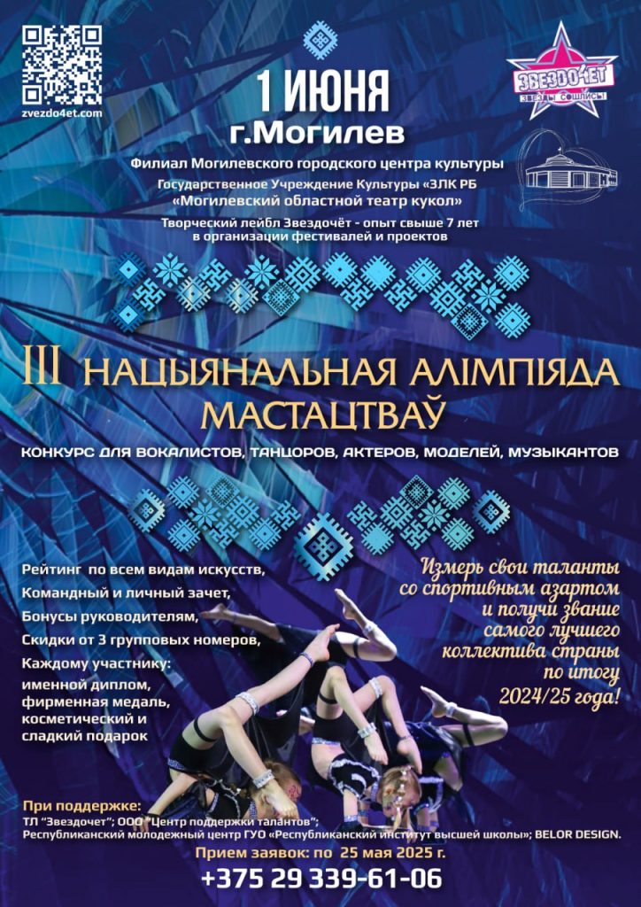 Изображение записи