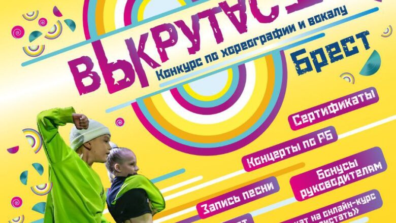 Изображение записи