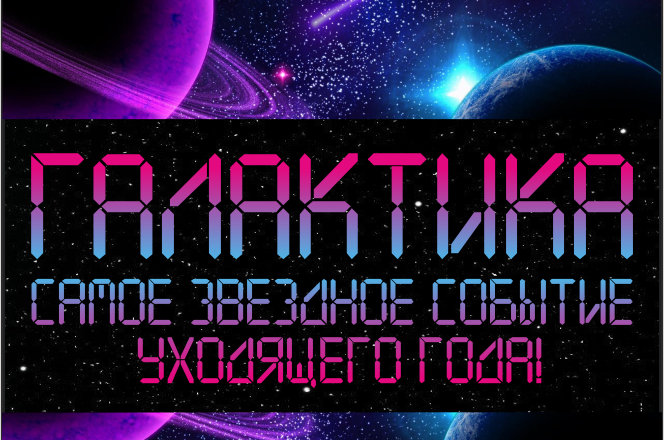 Изображение записи