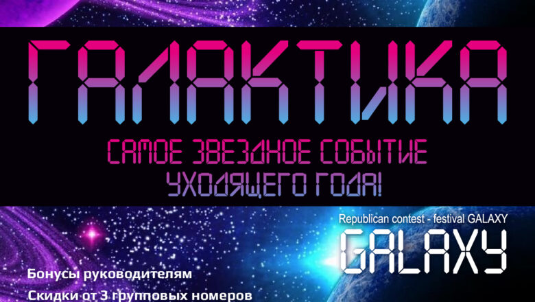 Изображение записи