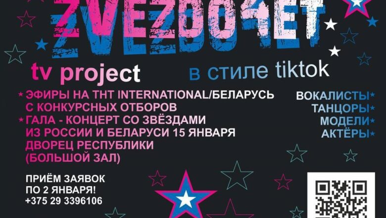 Изображение записи