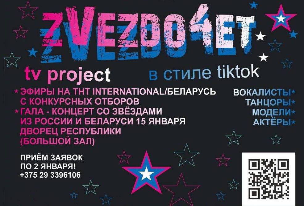 Изображение записи