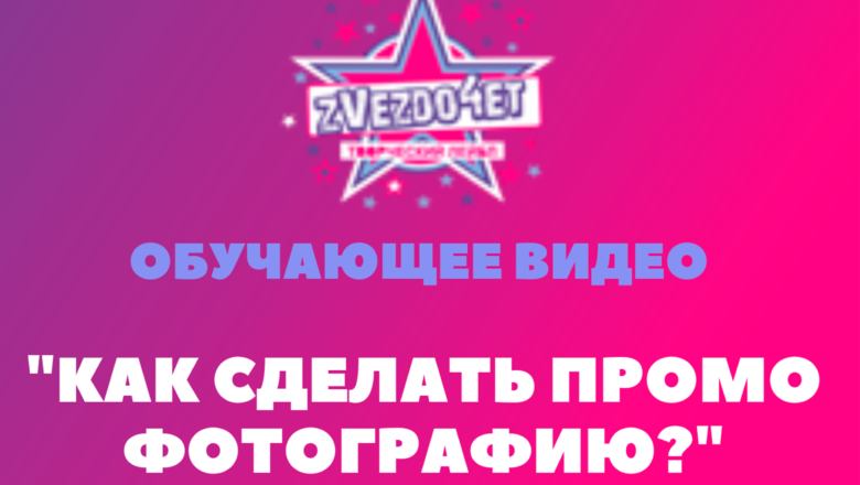 Изображение записи