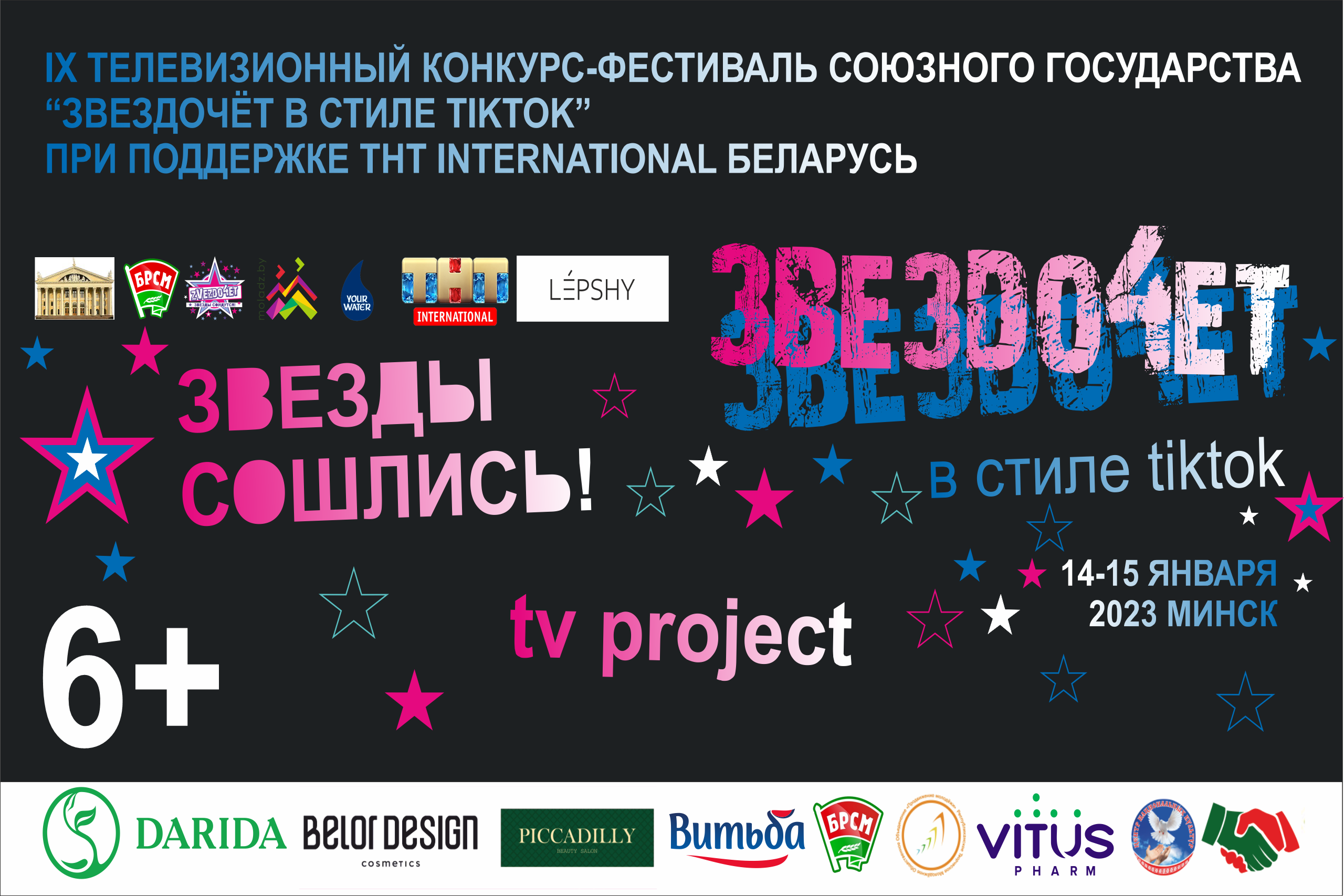 Изображение записи