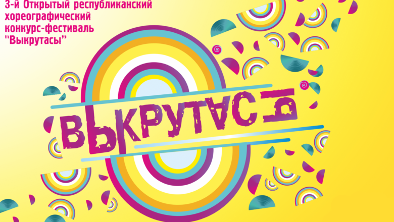 Изображение записи