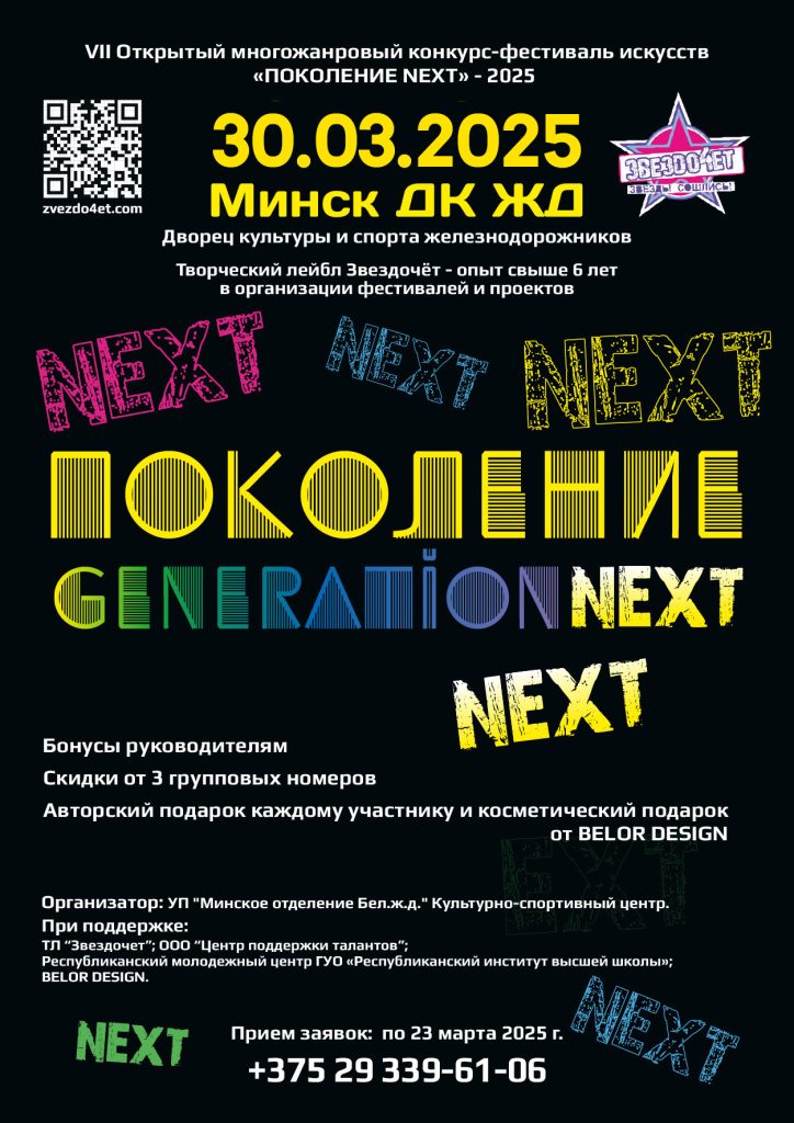 Изображение записи