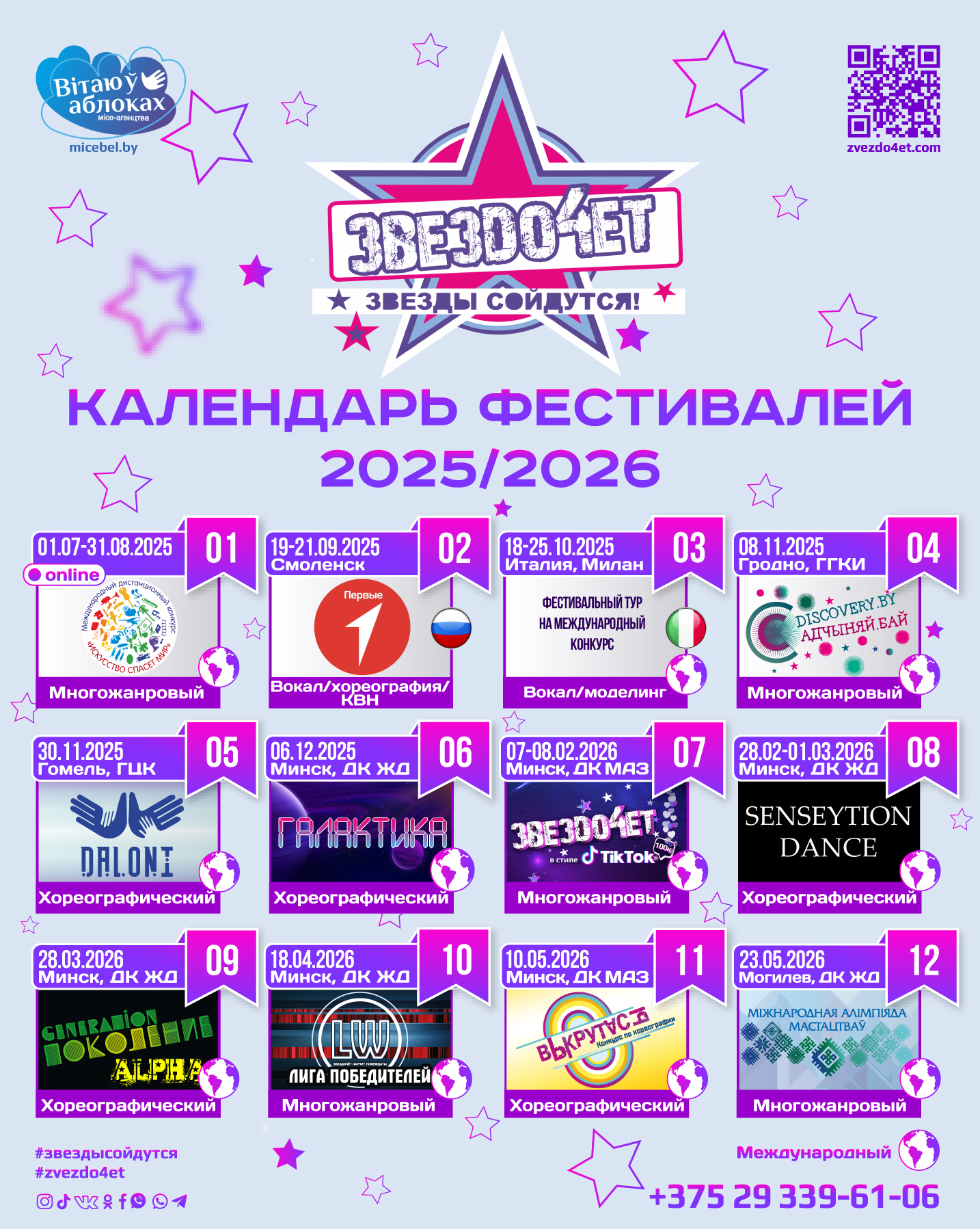 Изображение записи