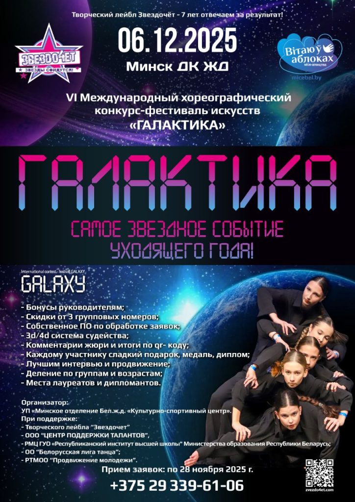 Изображение записи