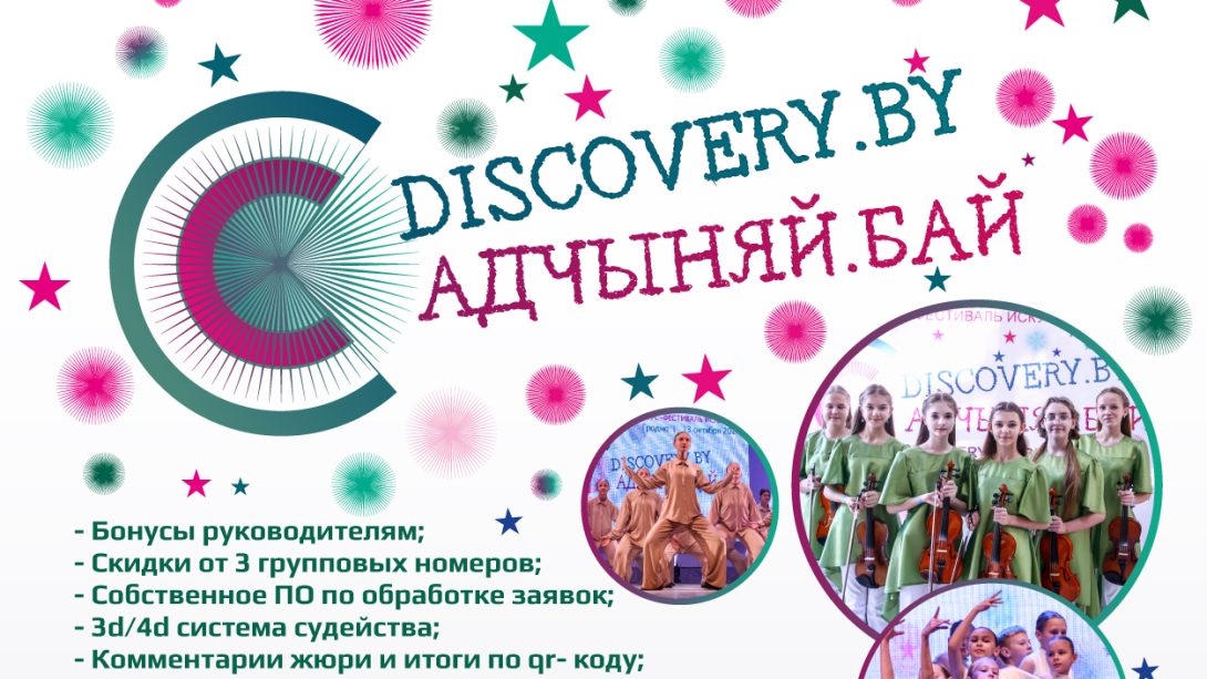 Изображение записи