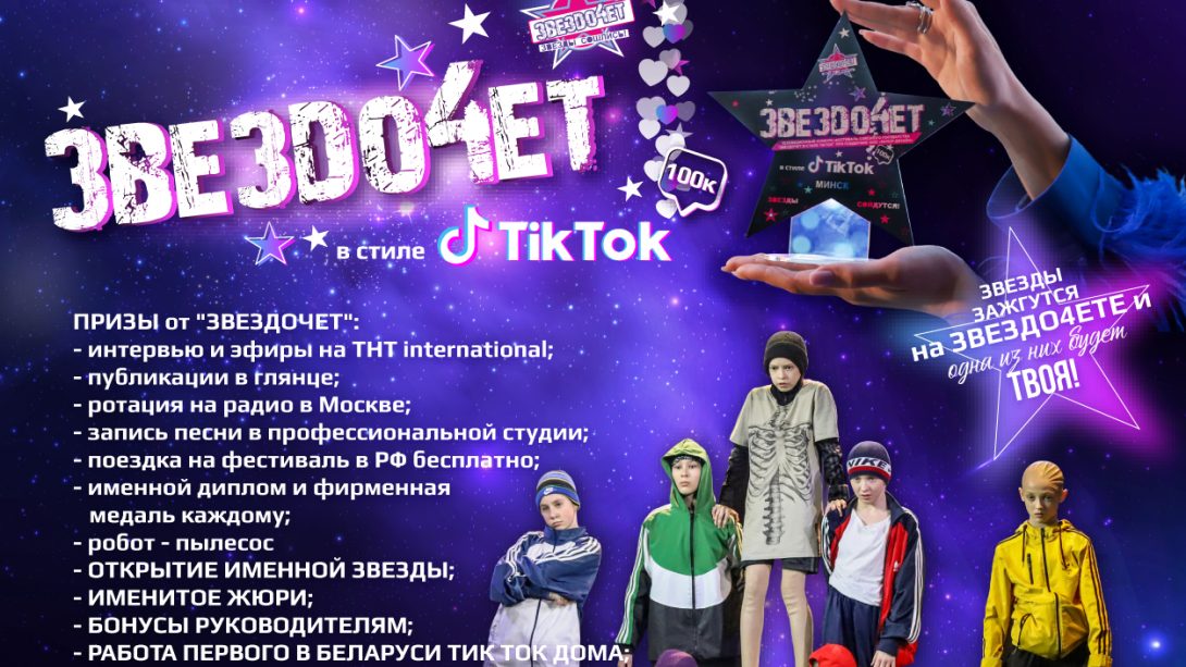 Изображение записи