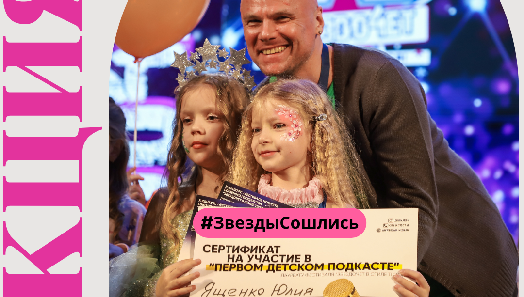 Изображение записи