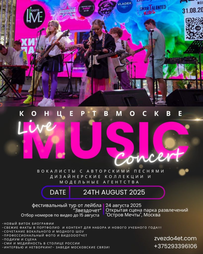 Изображение записи